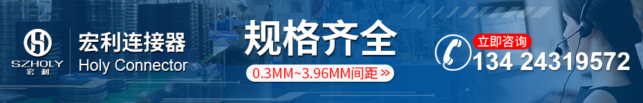 0.3間距 fpc連接器 0.3mm 間距 H1.0mm 前插后掀蓋 fpc連接器批發(fā)