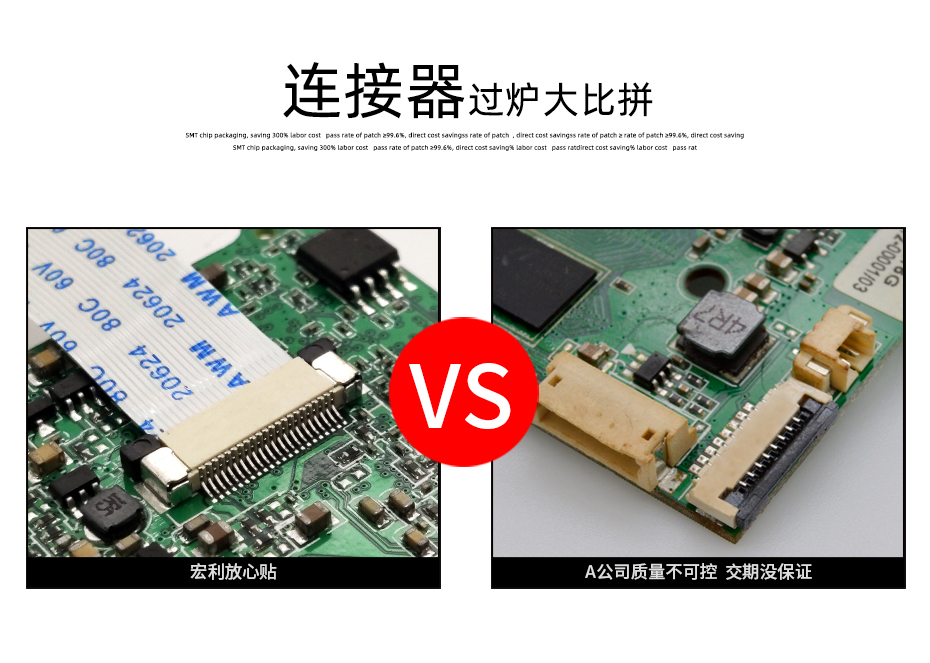 fpc連接器前鎖-0.5mm fpc 連接器fpc連接器雙面-宏利