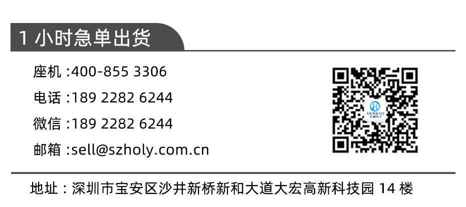 fpc連接器前鎖-0.5mm fpc 連接器fpc連接器雙面-宏利