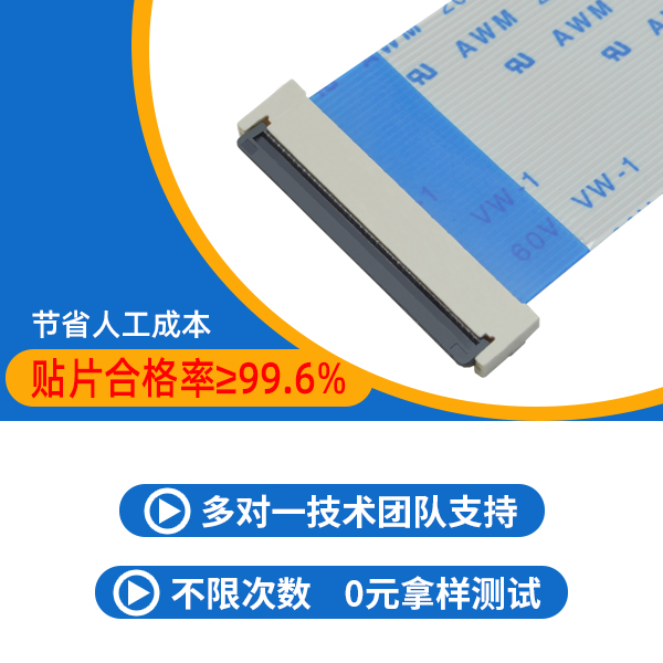 fpc連接器規(guī)格型號,它的規(guī)格會有多少種呢?-10年客服給您解答-宏利