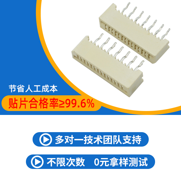 fpc連接器直插,它的基本結(jié)構(gòu)有哪些?-10年工廠給您講解-宏利