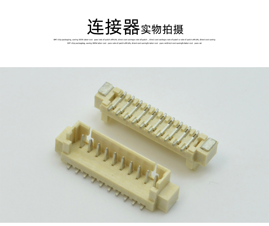 PCB插座頭1.25-18PIN立貼1.25mm間距PCB線對板SMT連接器排線插頭,宏利