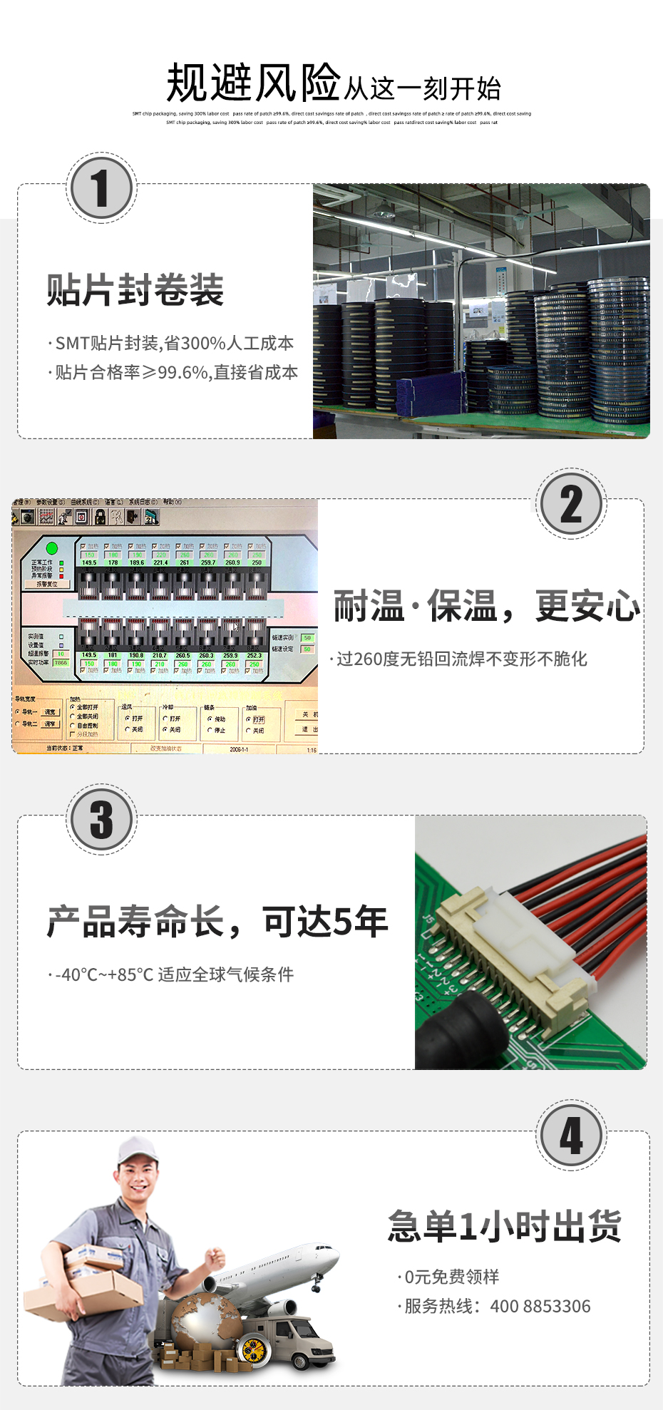 df14-6p-1.25h貼片插座 插電子線/端子線排貼片接插件,宏利