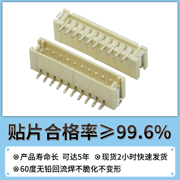 1.5間距連接器,您需要去了解它的規(guī)格有多少種嗎?-10年客服給您解答-宏利