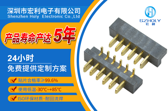 2.54 ffc/fpc連接器,它們在線路形式有什么不同的尼?-10年工程師給您解答-宏利