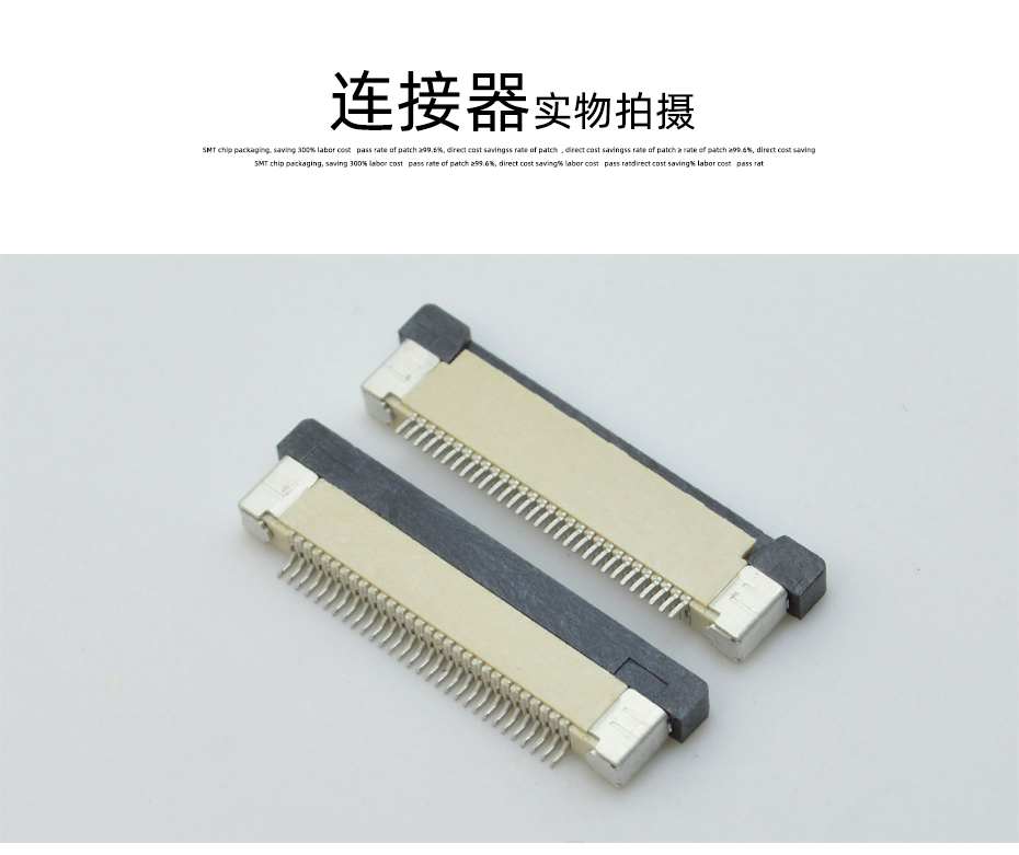 FFC/FPC連接器 軟排線插座 0.5mm間距-5P 下接拉鎖 5Pin 抽屜式