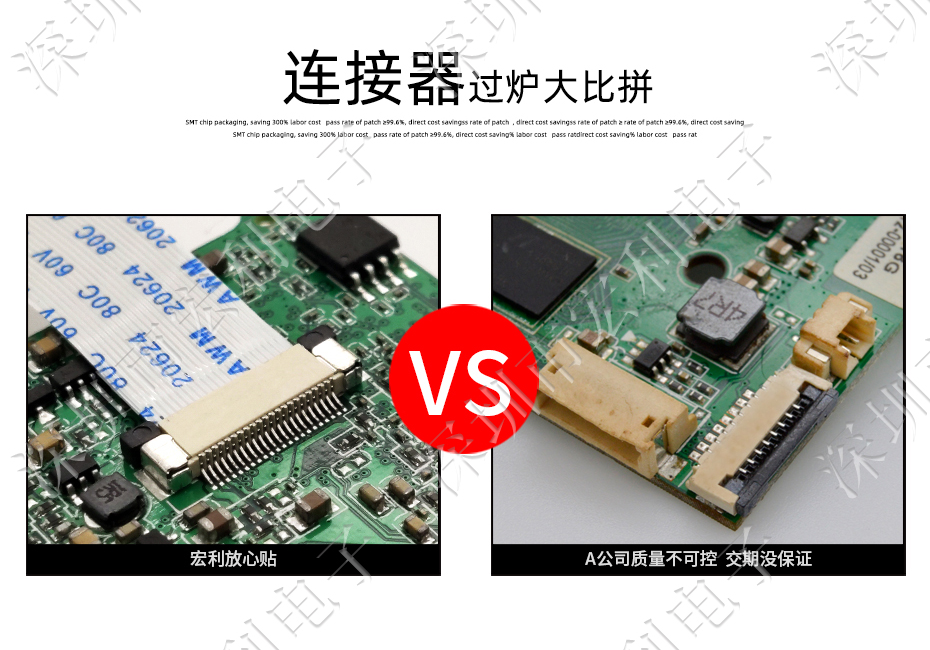 FFC/FPC連接器 軟排線插座 0.5mm間距-45P 下接拉鎖 45Pin 抽屜式