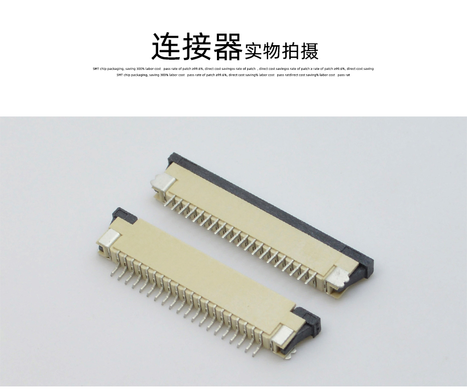 FFC軟排線接插件 FPC連接器 間距1.0MM-16p 上接拉鎖