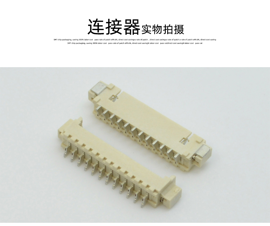 MX1.25-16P立臥式貼片插座SMT針座wafer端子接插件 條型連接器