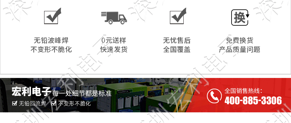 FPC連接器 軟排線扁平電纜插座 間距0.5mm 40P H1.0后鎖式臥貼片