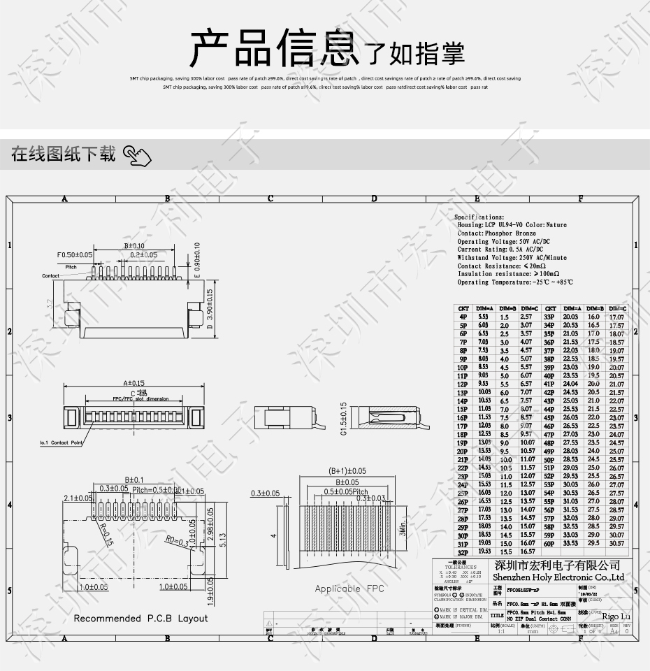 FFC/FPC連接器 間距0.5mm H1.5 13P雙面接觸貼片接插件 SMT排插座