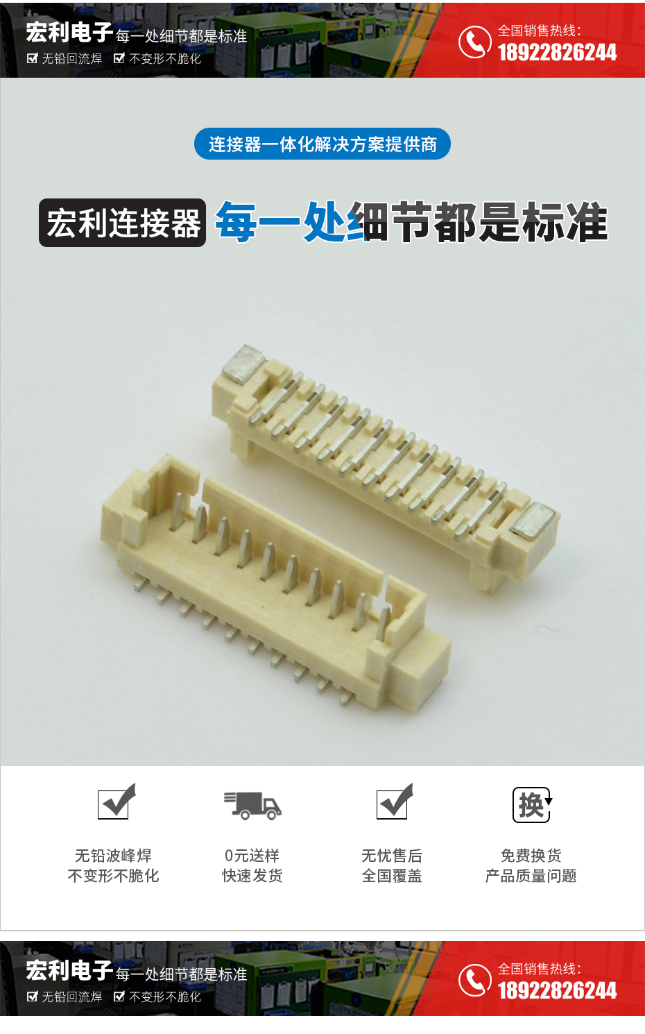 MX1.25-2P立式貼片插座SMT針座wafer端子接插件 條型連接器