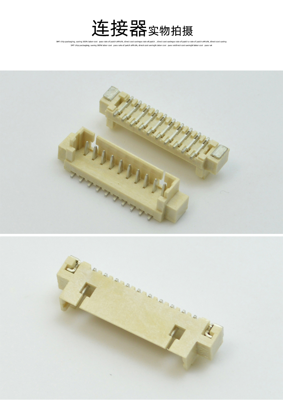 MX1.25-2P立式貼片插座SMT針座wafer端子接插件 條型連接器