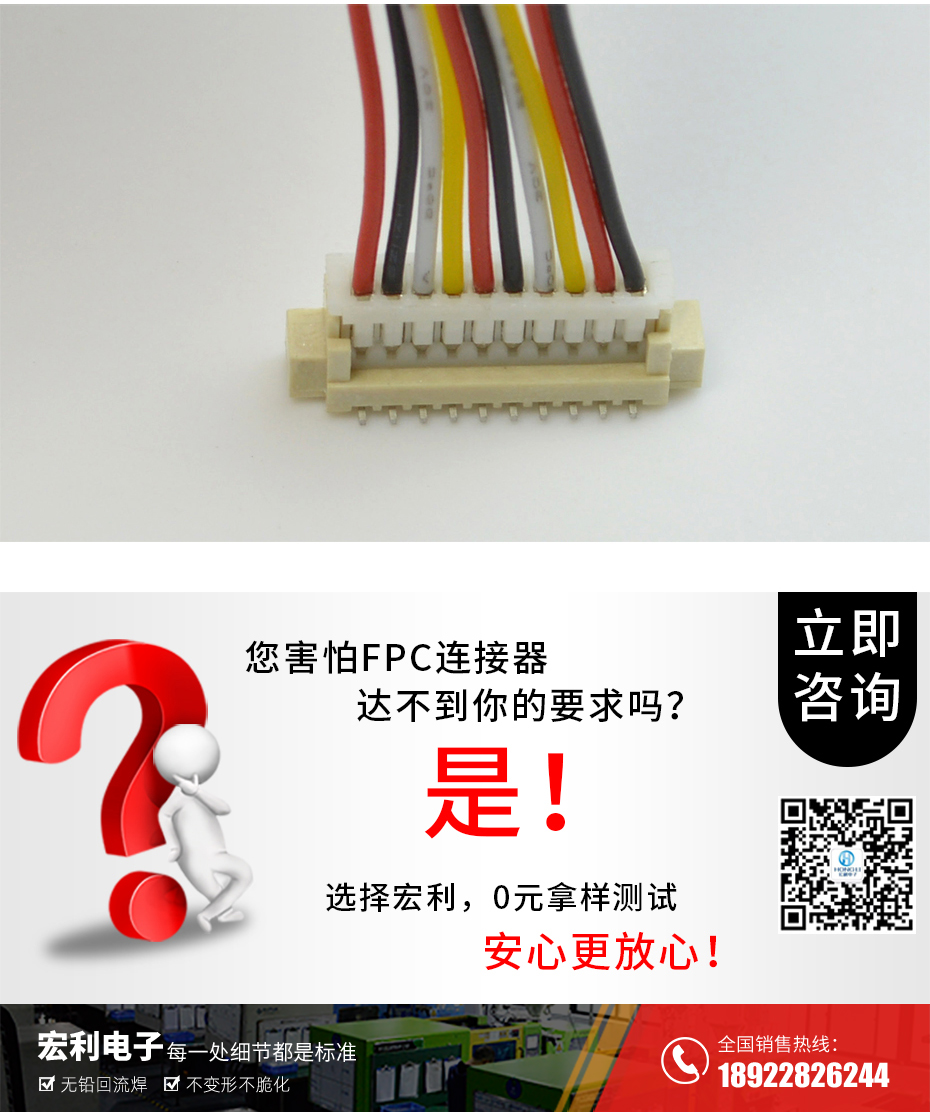 MX1.25-2P立式貼片插座SMT針座wafer端子接插件 條型連接器