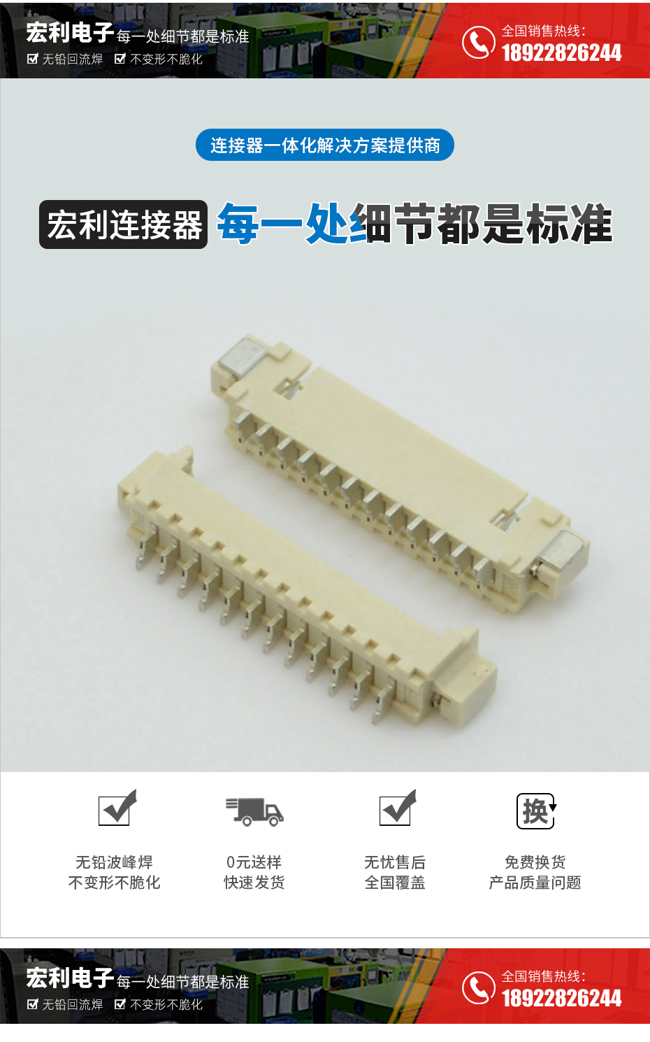 MX1.25-7P臥式貼片連接器SMD插座wafer母座條型接插件MX座子