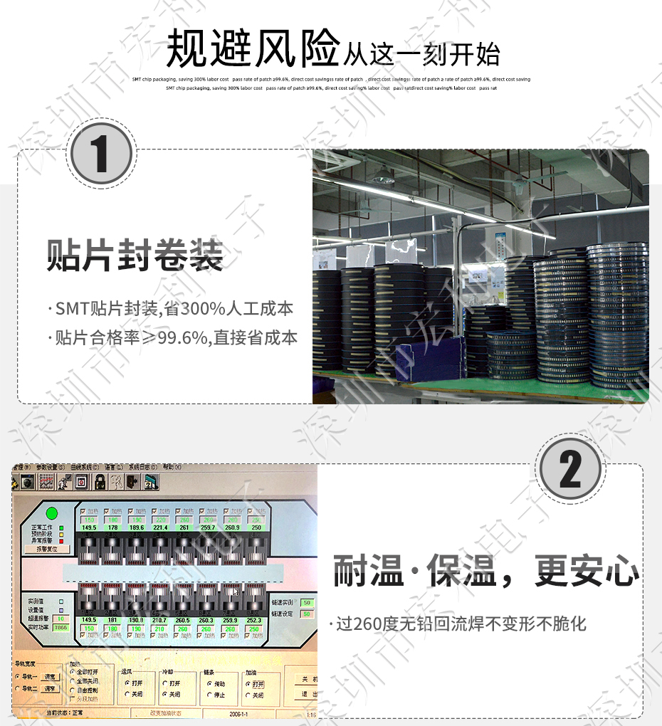 XH2.5臥式貼片連接器 立貼 耐高溫插座TJC3高溫座12P臥式