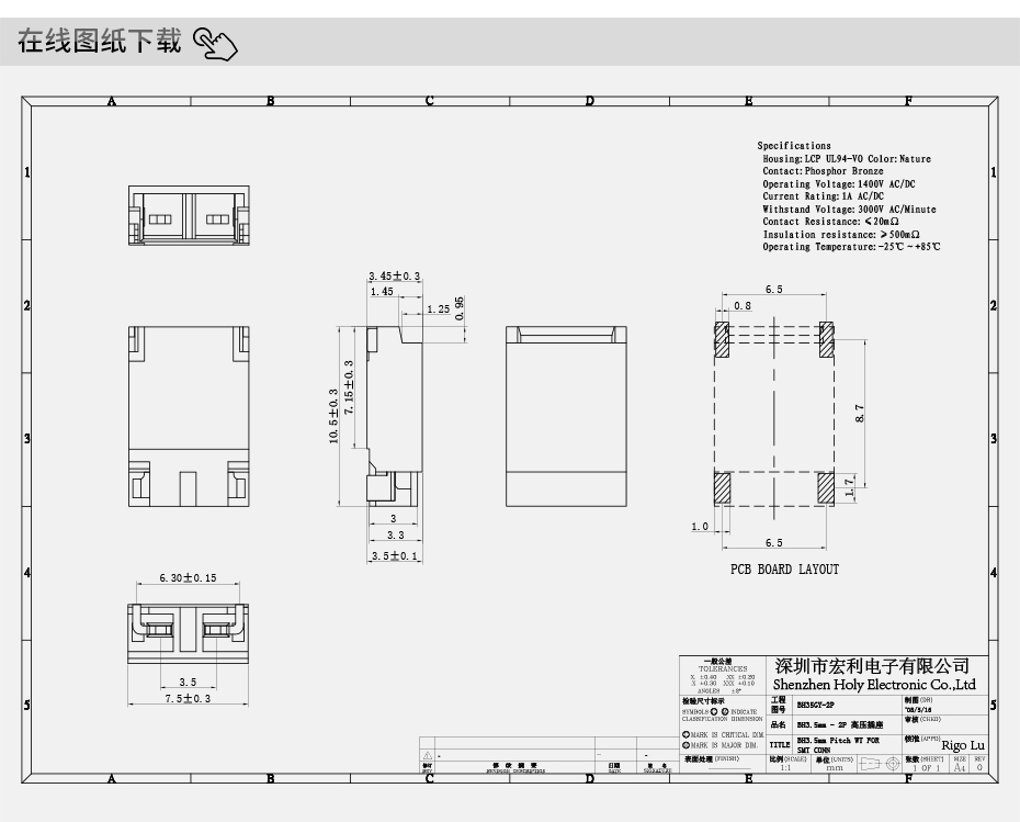 BHDS-5缺2貼片 3.5MM間距高壓插座條形連接器線束耐高溫,宏利