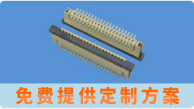 任正非稱5G可轉(zhuǎn)給西方國家,fpc連接器怎么焊接的?[宏利]