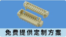 zif連接器fpc端部貴不貴-品質(zhì)商家說部件決定價格[宏利]