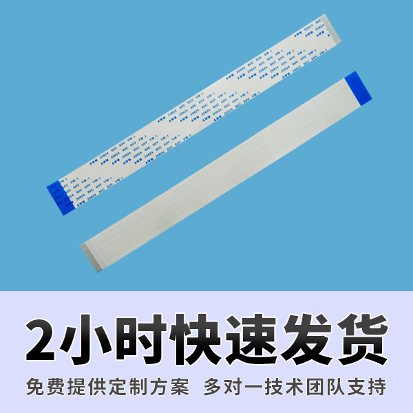 ffc軟排線連接器廠家哪家產(chǎn)品質(zhì)量好?[宏利]