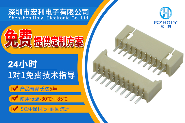 fpc生產(chǎn)連接器廠家,它來跟您講解連接器的優(yōu)勢