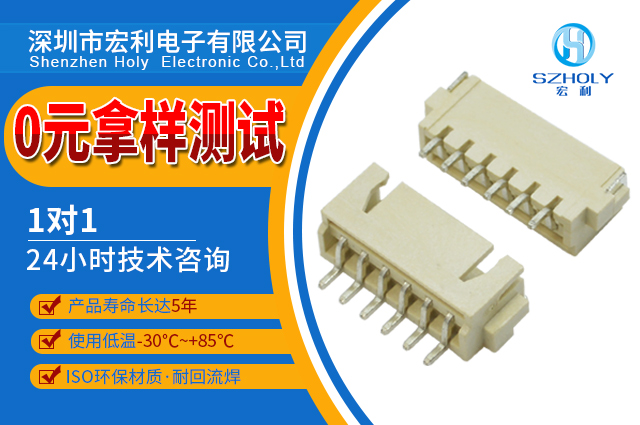 ffc fpc軟排線連接器,它們之間的區(qū)別在哪里呢?-10年工廠跟您講解