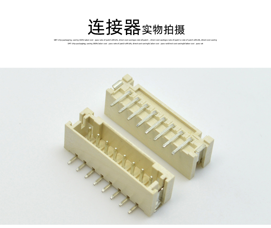 PH2.0mm腳距 立式帶卡扣 SMT貼片連接器 4P接插件4芯CONN,宏利