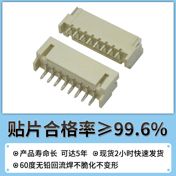 pcb板之間連接器,它具體應用哪些地方呢,看這里免費了解-宏利