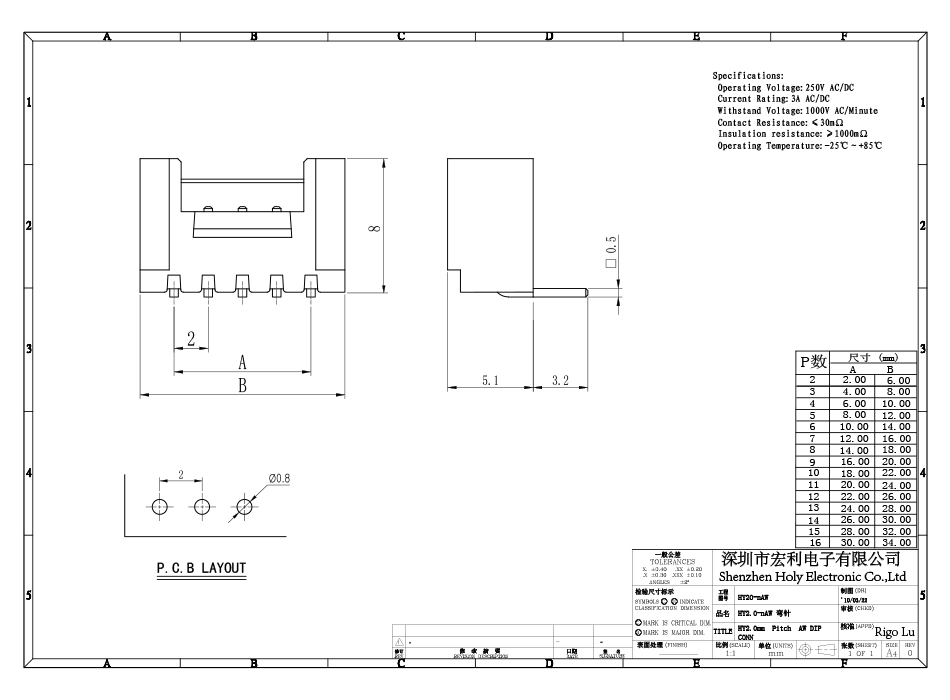 HY2.0MM間距彎針帶扣 接插件 12AW芯彎針插頭插座,宏利