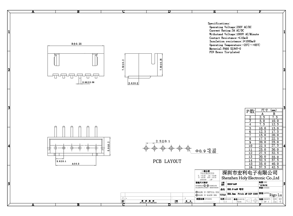 連接器XH2.54MM-5AW 彎針 連接端子插件 電子線 插座子,宏利