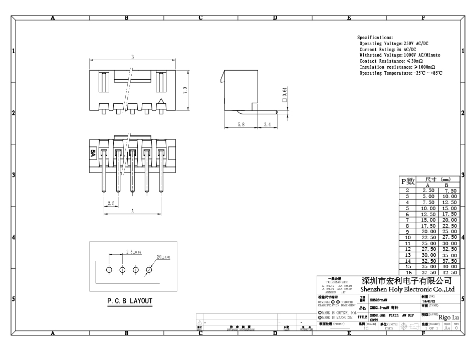 XHB2.5間距 彎針帶扣 2/3/4/5/6/7/8/9/10/11/12AW連接器DIP插件,宏利