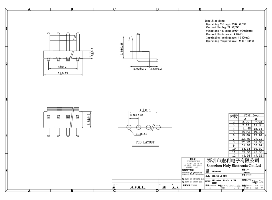 接插件VH3.96-2P彎針針座3.96MM間距2AW插座連接器,宏利