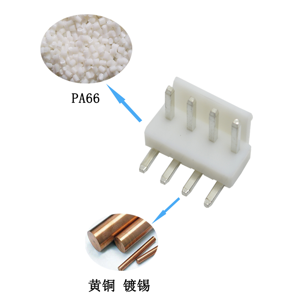 接插件VH3.96-2P彎針針座3.96MM間距2AW插座連接器,宏利