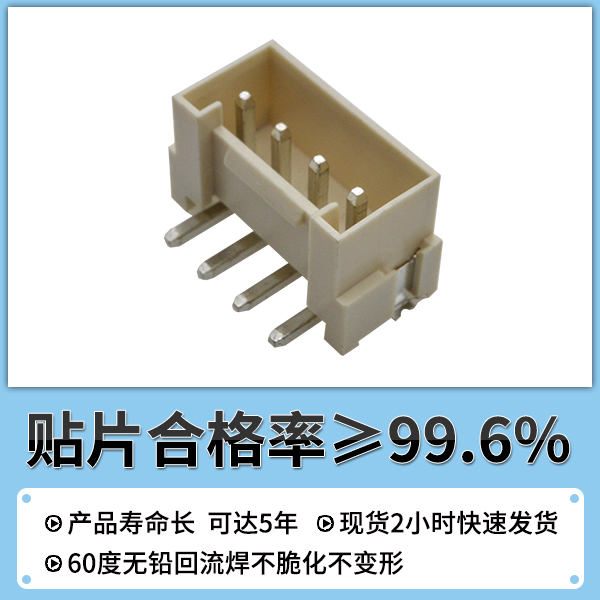 3.5間距連接器,在哪個廠家可以找到呢,看這里尋找答案?-宏利