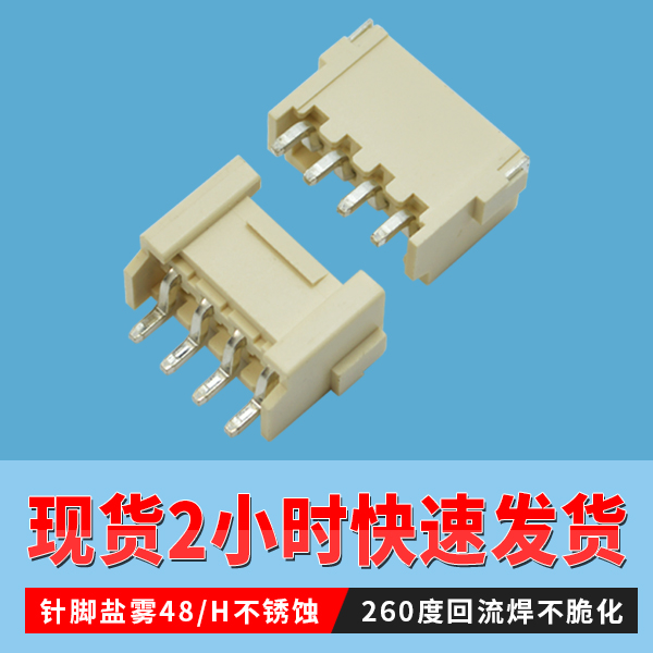 3.96條形連接器,它有哪些規(guī)格呢?-10年經(jīng)驗(yàn)的客服給您講解-宏利