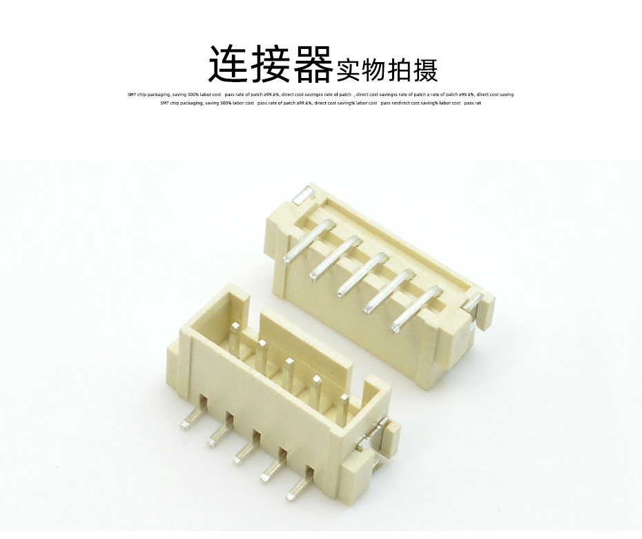 XH2.5mm間距 立式貼片插座8PIN 立貼 接插件 板端連接器,宏利